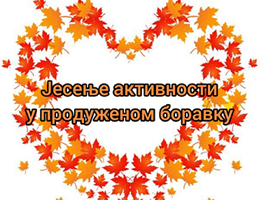 Jesenje aktivnosti