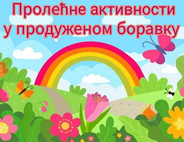 Prolećne aktivnosti